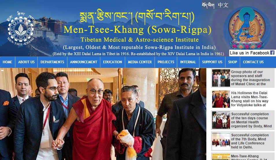 MenTseeKhang Preserving and Promoting Tibetan Medicine and Astro